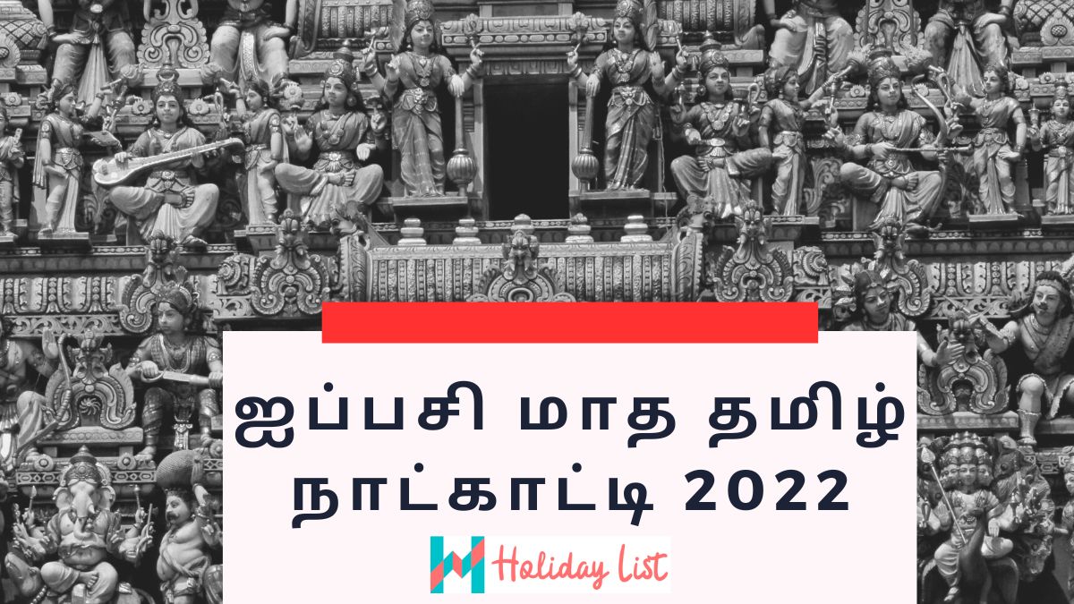 Aippasi Month Tamil Calendar 2022 Holiday List India