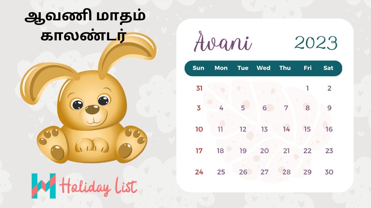 Aavani Madham Tamil Calendar 2023 - Holiday List India