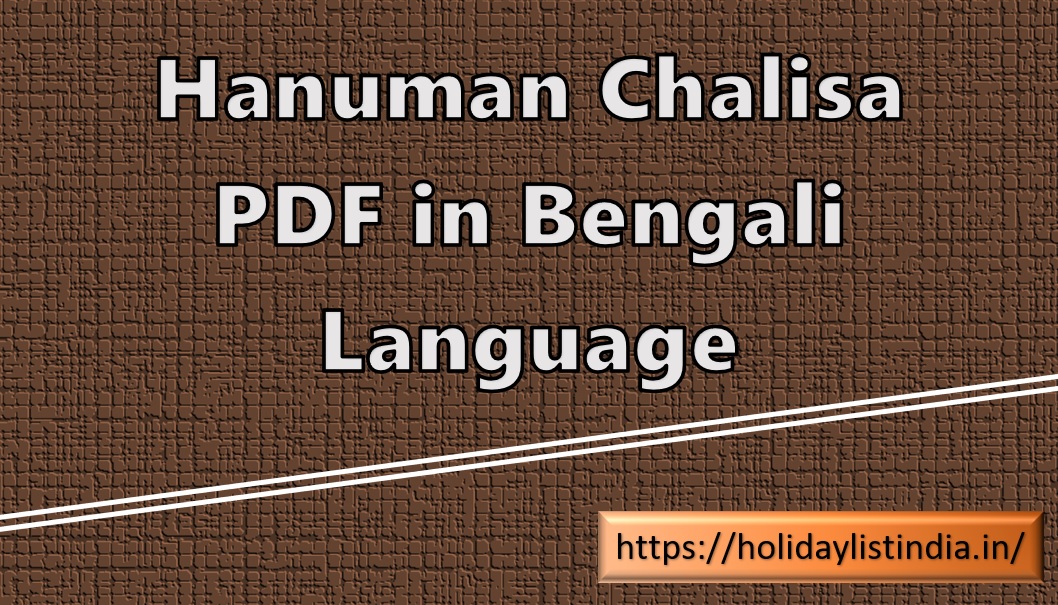 hanuman-chalisa-pdf-in-bengali-language-holiday-list-india