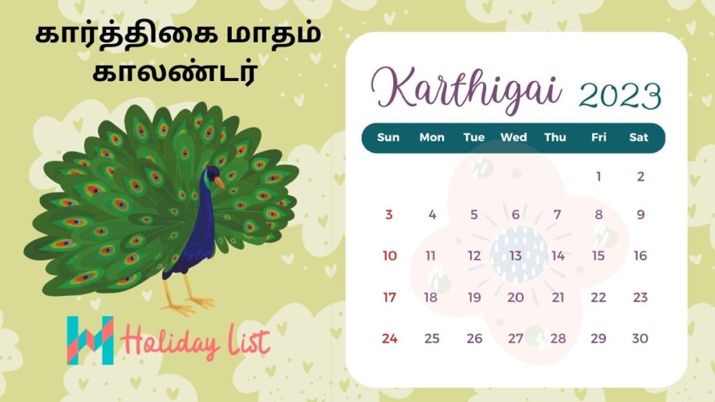 Karthigai Matham Tamil Calendar 2023 - Holiday List India