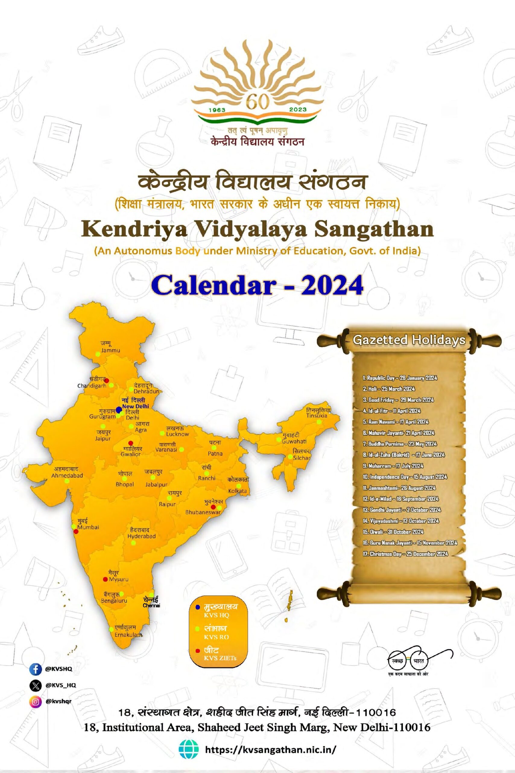 Kendriya Vidyalaya Holiday Calendar 2024 PDF Download