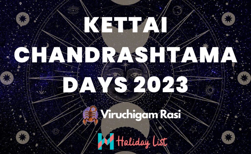 Kettai Chandrashtama Days 2023
