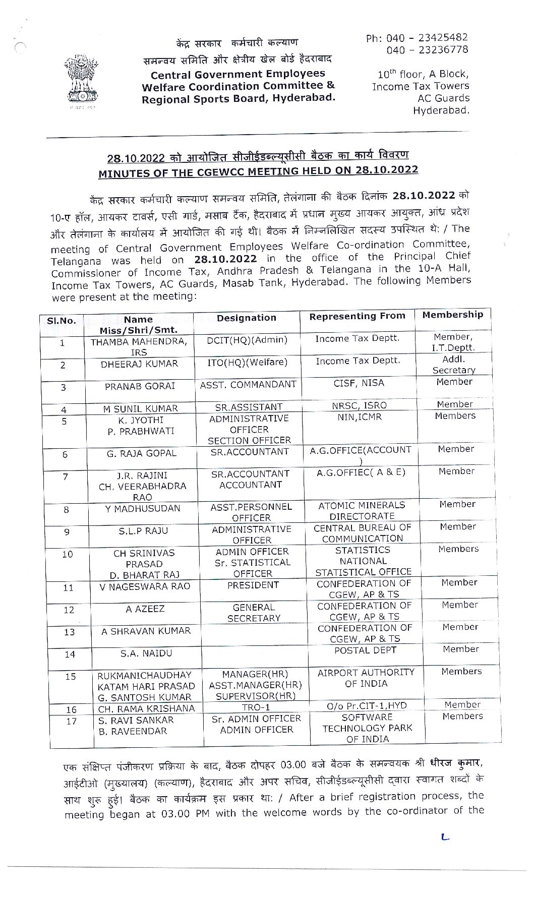 telangana-bank-holiday-list-2023-pdf-telangana-school-holiday-list