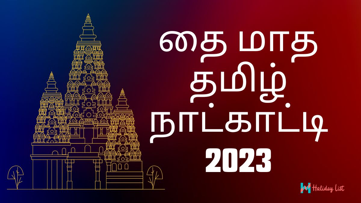 Thai Month Tamil Calendar 2023 Holiday List India