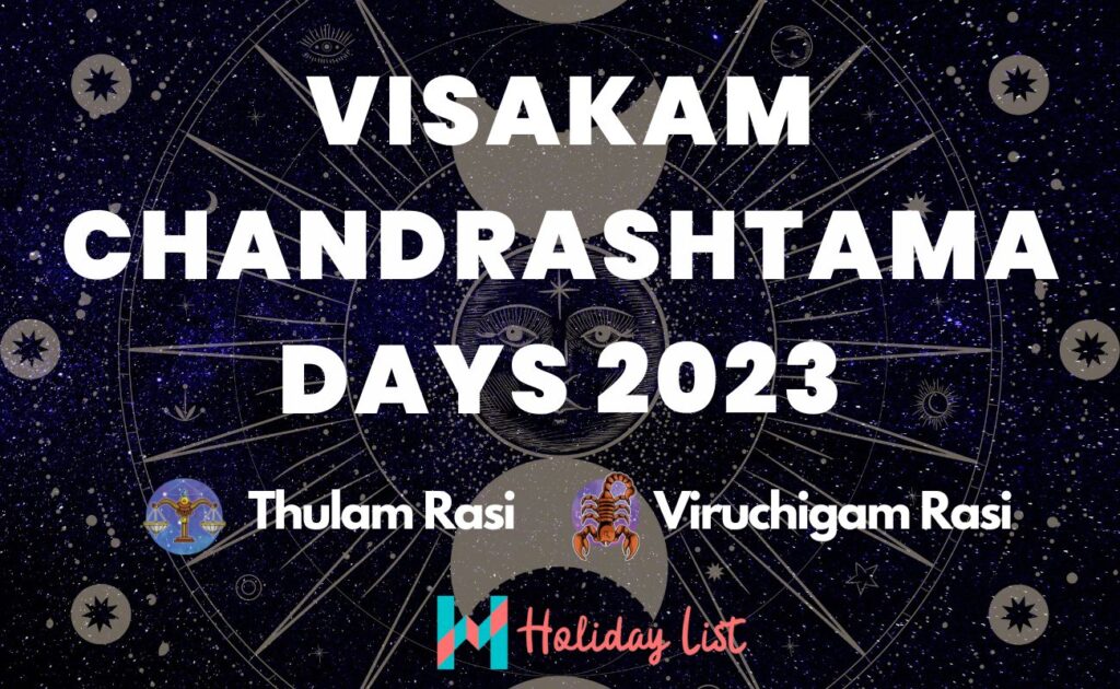 Visakam Chandrashtama Days 2023